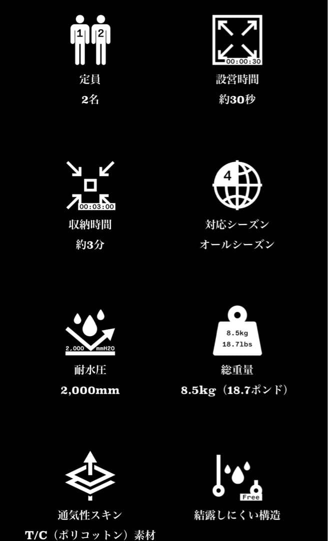 ケムビルCAMVIL エアーテント2p GoDong 2P Air 手動ポンプ付