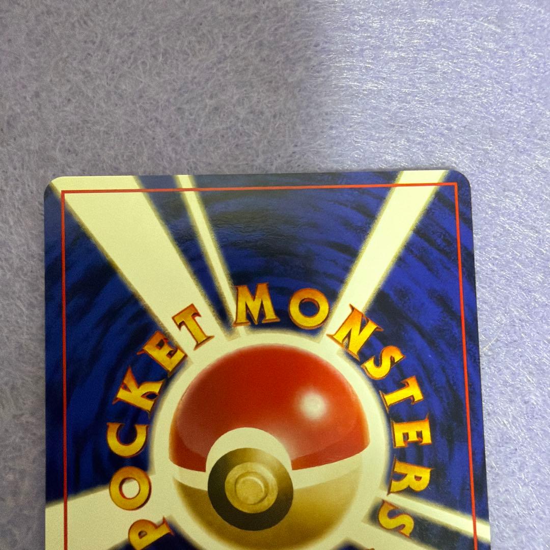 ⭐︎美品）ポケモンカード旧裏　イマクニ？のドードー　ドードー　ドードリオ