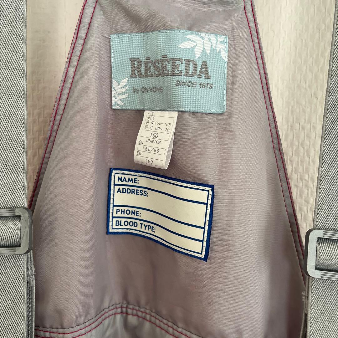 【美品】RESÉDA スキーウェア ジュニア160 上下セット 可愛い
