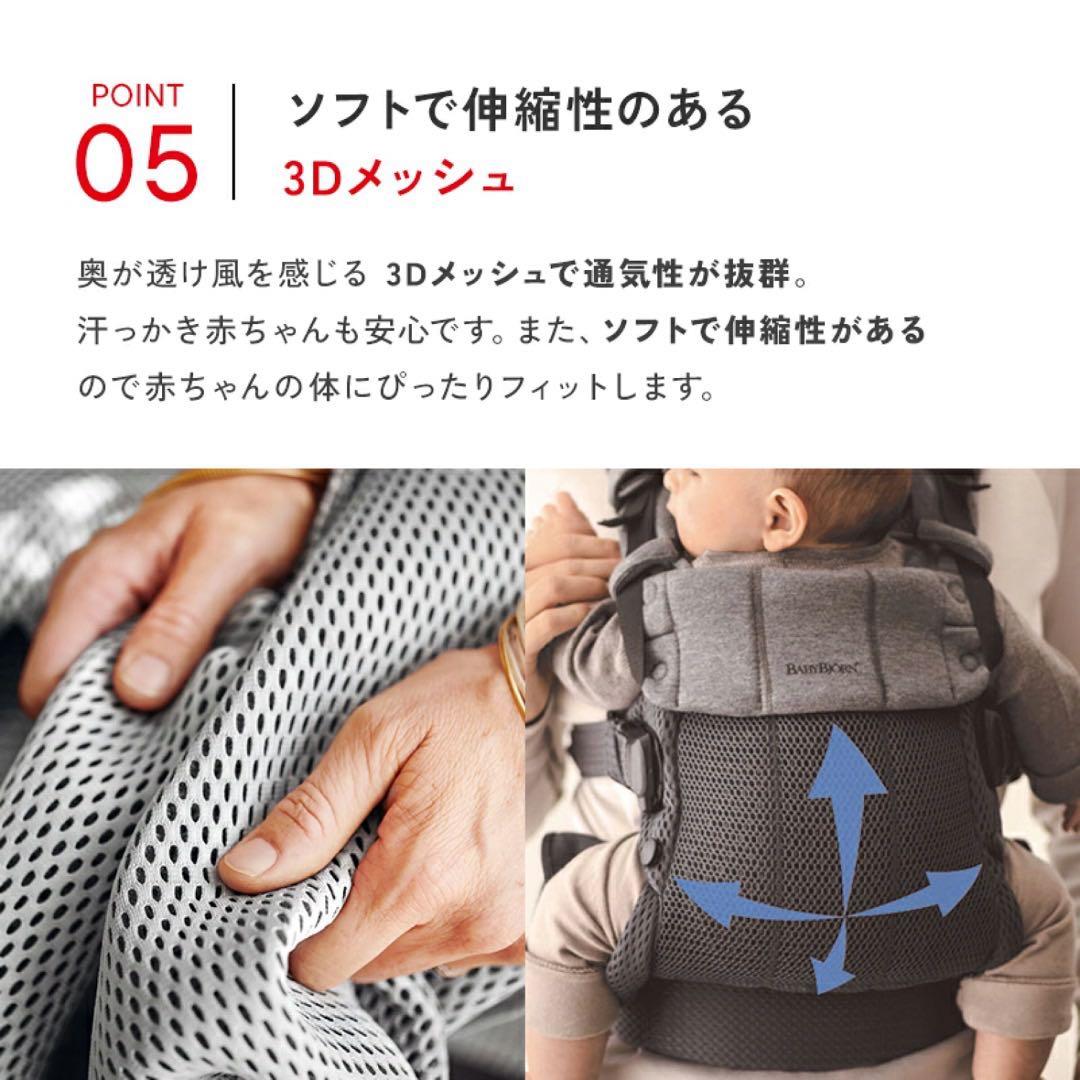 【箱・説明書あり】BabyBjörn｜ベビーキャリア ハーモニー アンスラサイト