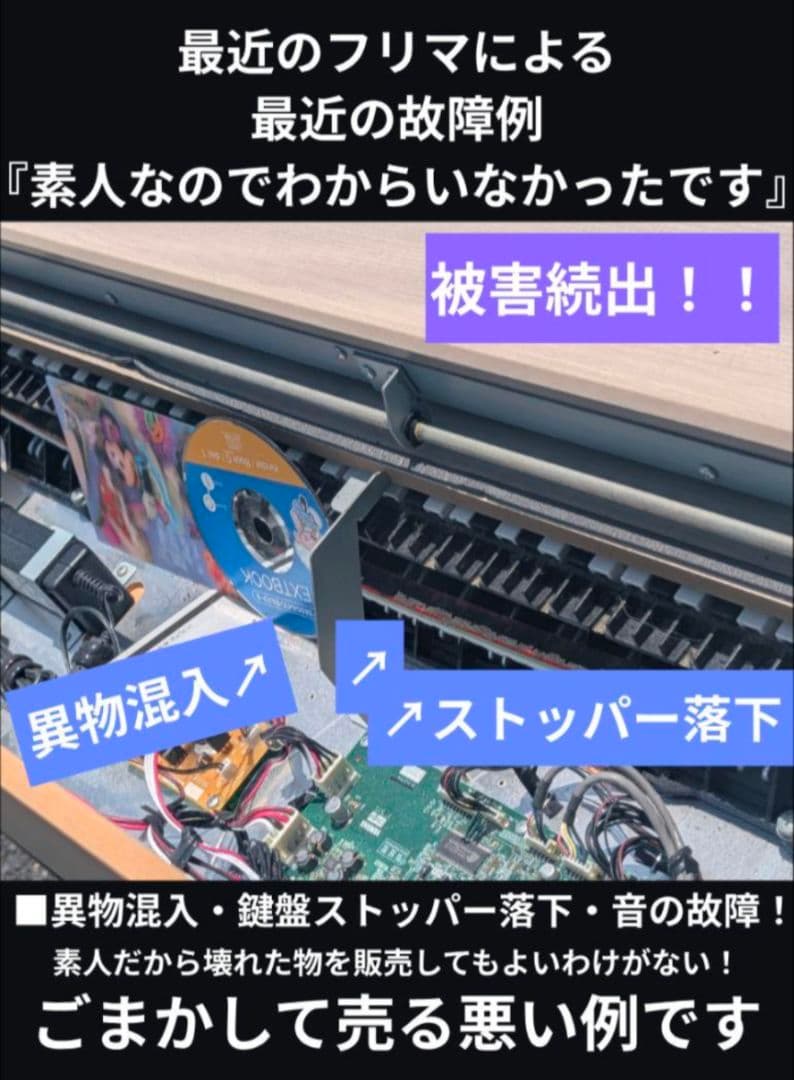 送料込み YAMAHA CLP-535WA 15年製 激可愛い♥＆ほぼ新品Le
