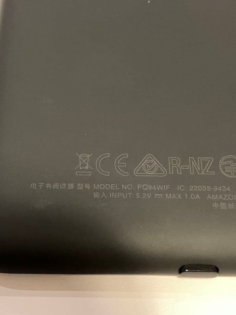 【美品】Kindle Paperwhite 32GB カバー付き　PQ94W1F