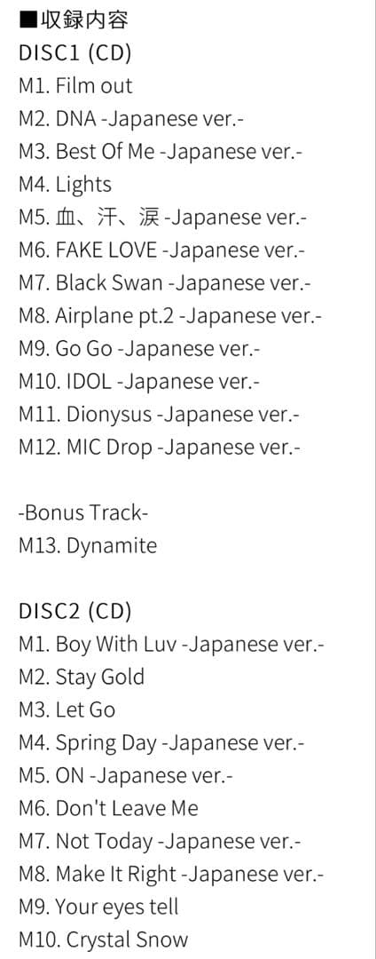 BTS THE BEST FC ユニバ Weverse トレカ SUGA ユンギ