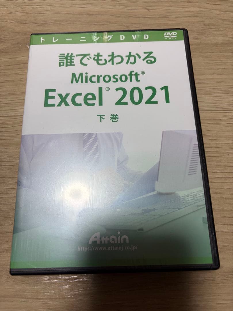 MicrosoftOffice2021基本習得できるDVD7巻(ポンポン)
