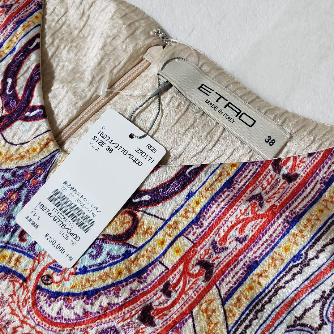 エトロ　ETRO 新品 タグ付き ひざ丈ワンピース 半袖　カットソー　Tシャツ