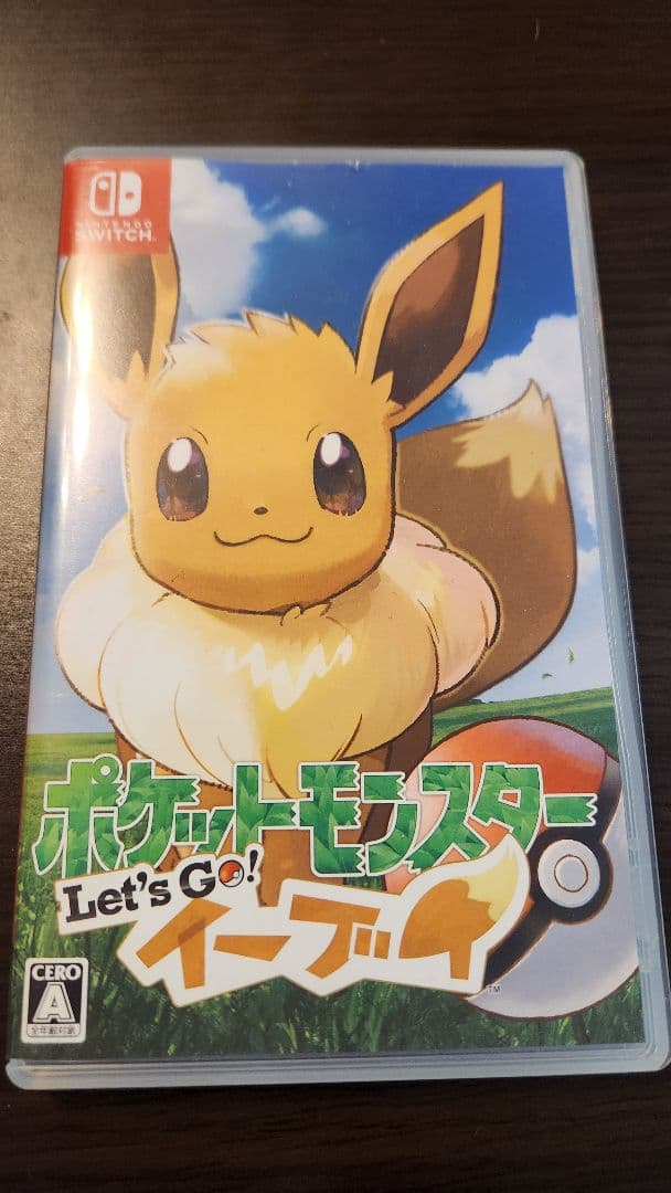 Switchライト(ポケモンバーション)　ソフト2つ　モンスターボール　ケース付