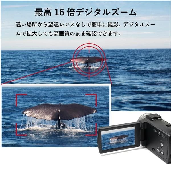 最高16倍デジタルズーム暗い場所でもしっかり撮影　赤外線機能付きハンディカメラ