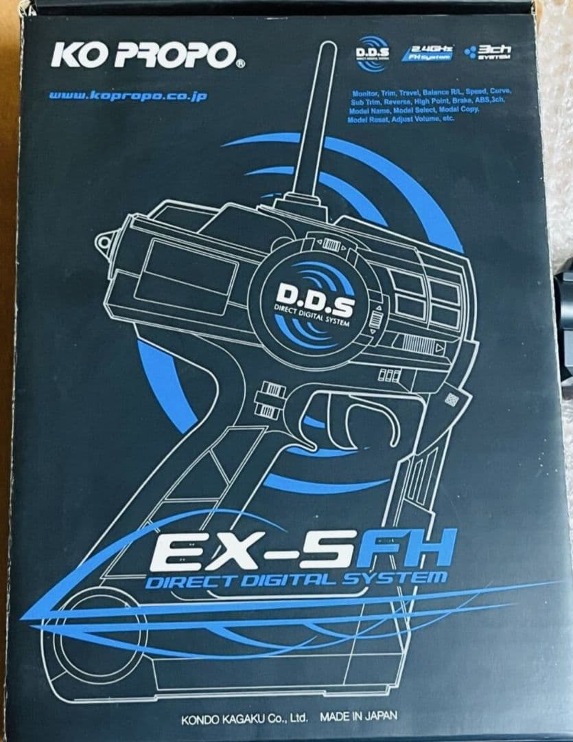 KO PROPO EX-5FH ラジコン送信機