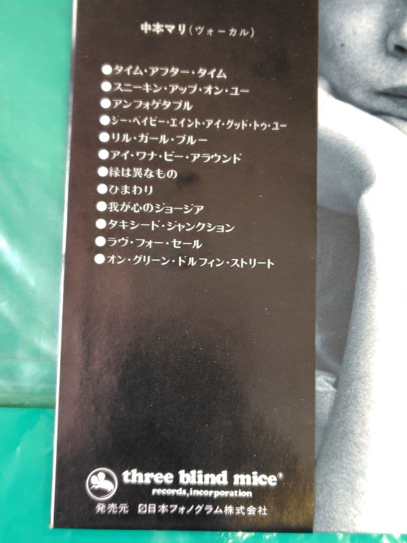 中本マリ 縁は異なもの TBM(P)-5020