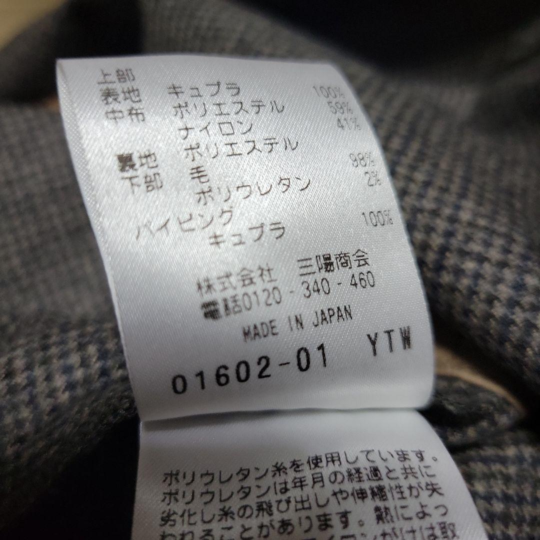 三陽商会AOMORI FACTORY上質ベージュトレンチコート極美品