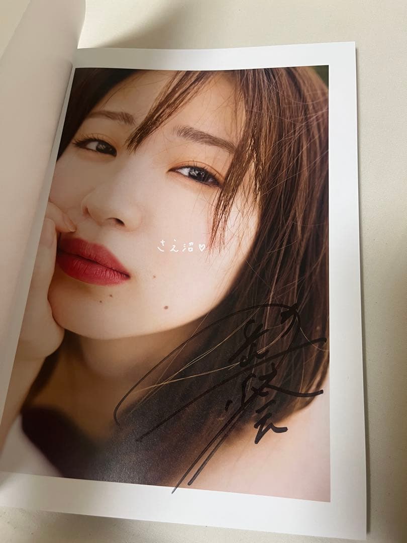 値下げ【直筆サイン入り】岡崎紗絵 写真集 すがお。 SAE OKAZAKI 美品