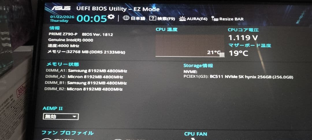 Micron DDR5 4800 8gb 2枚セット 合計16GB