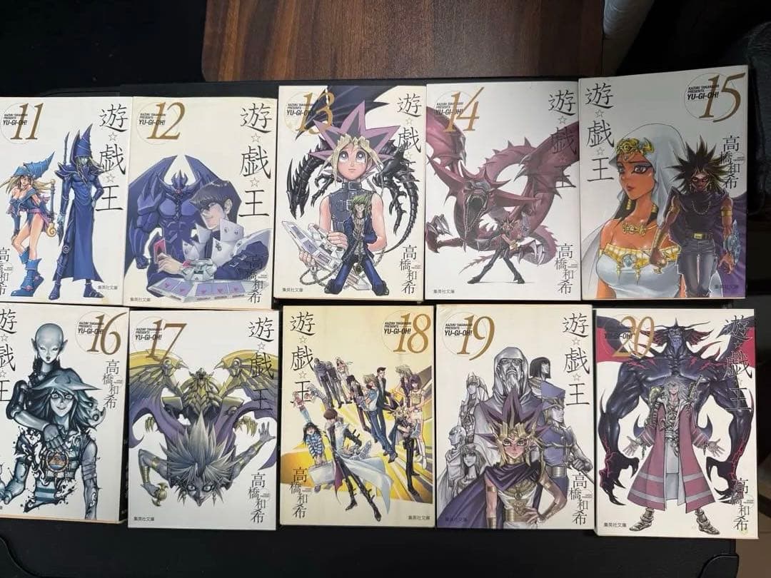 全巻　遊戯王　文庫版　1〜22巻