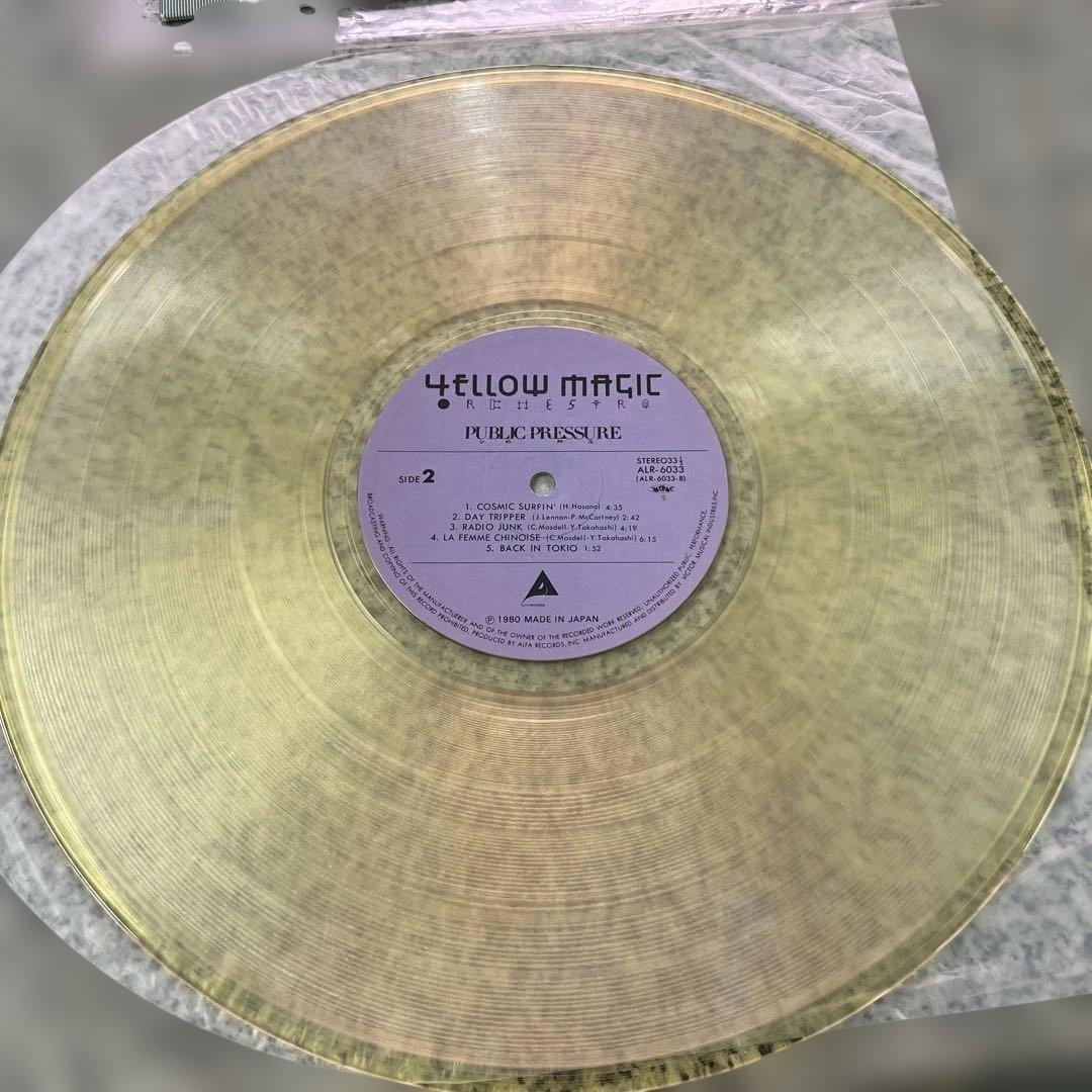 YMO レコードセット 4枚セット まとめ LPレコード 邦楽 帯付き