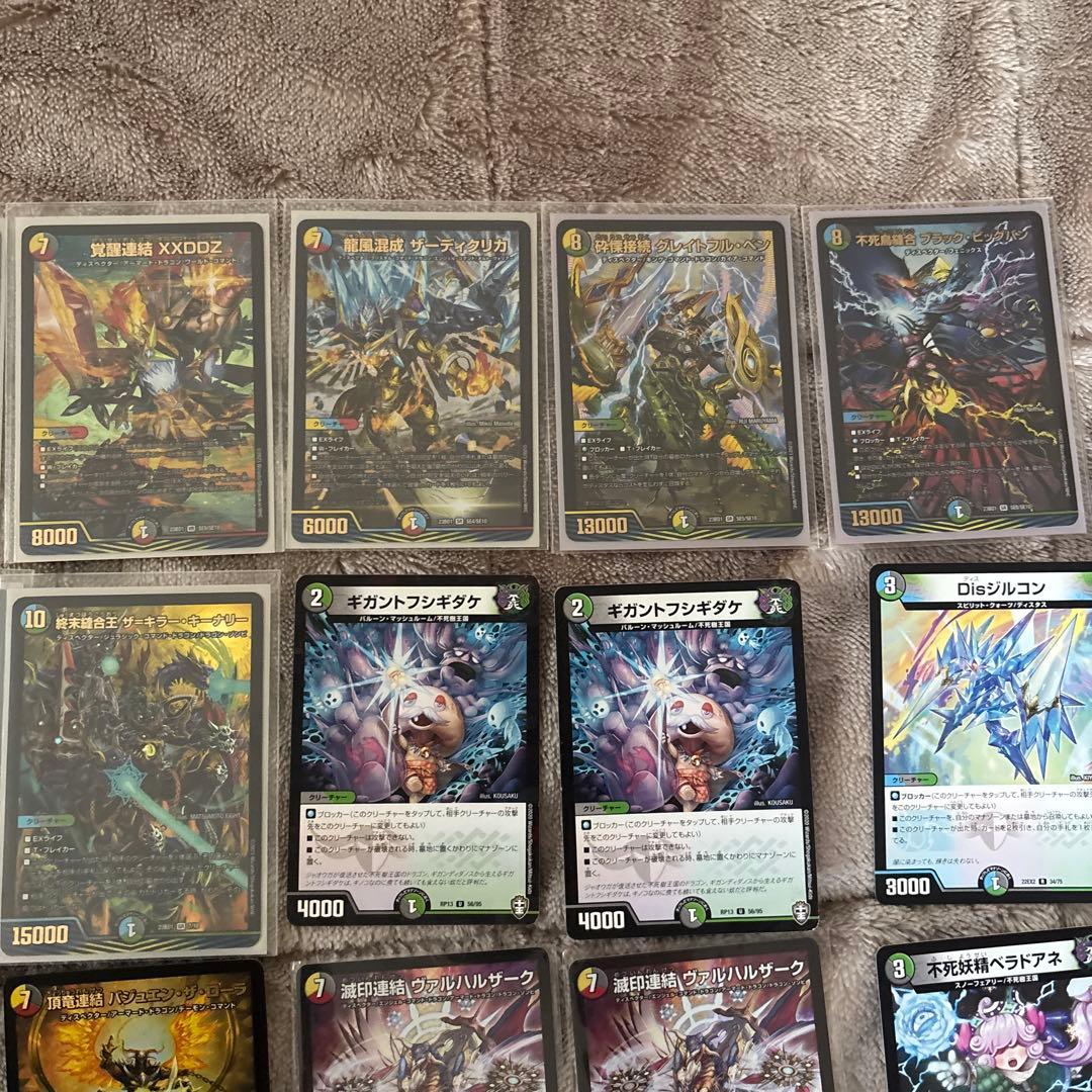 TCGレジェンドスーパーデッキ 禁王創来⭐︎改造パーツ28枚付き⭐︎最終値下げ‼️