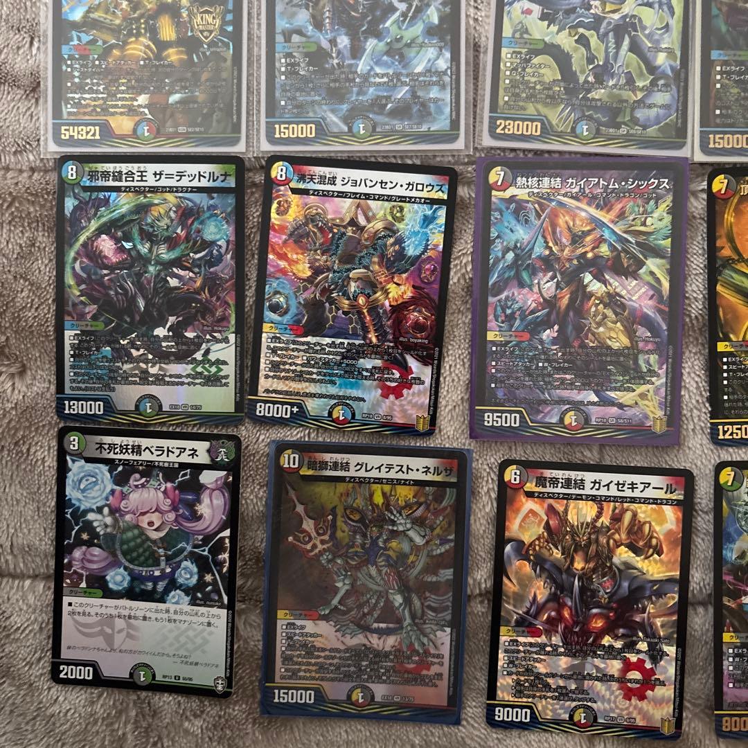 TCGレジェンドスーパーデッキ 禁王創来⭐︎改造パーツ28枚付き⭐︎最終値下げ‼️