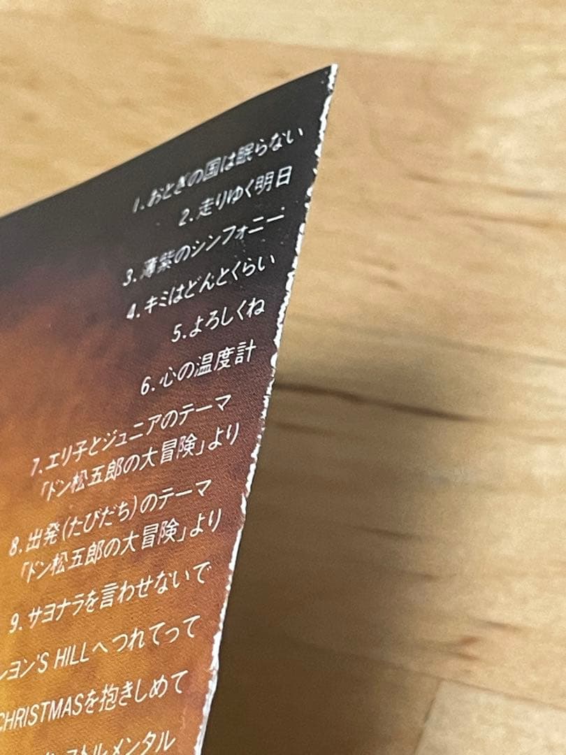 【４枚セット】立花理佐　1st～3rd、ベストアルバム　旧規格　CD