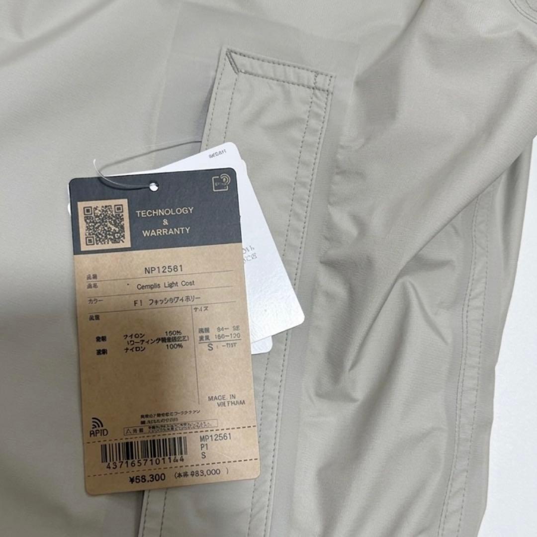 【新品】THE NORTH FACEコンパイルライトコートユニセックス タグ付き