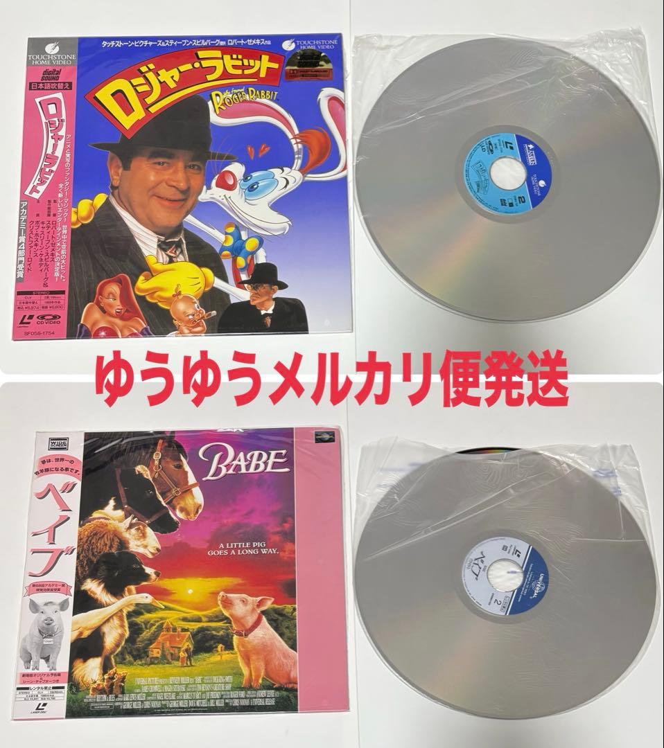 LD17枚 アラジン ファンタジア 101 黒ひげ大旋風 アニメ 実写 まとめ