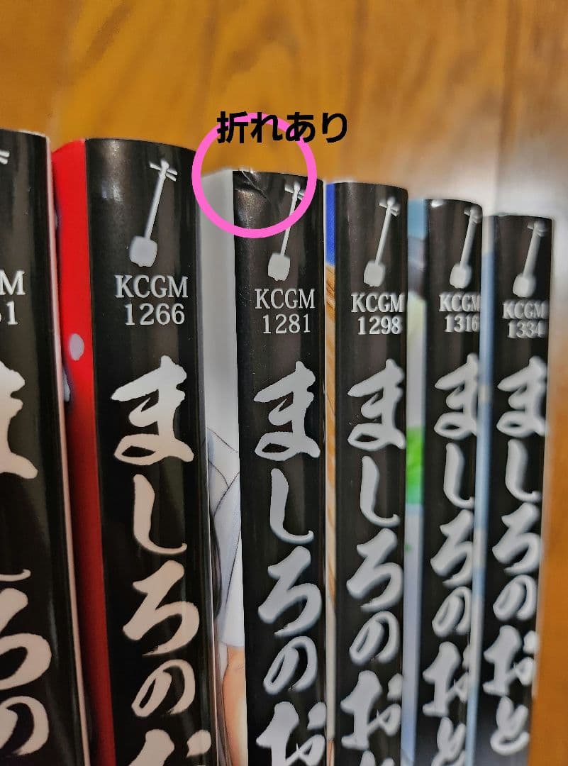ましろのおと 全巻(1～31巻)セット