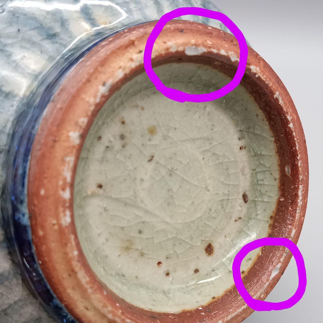 【訳あり】イムサエム 飯碗 茶碗 金継ぎ