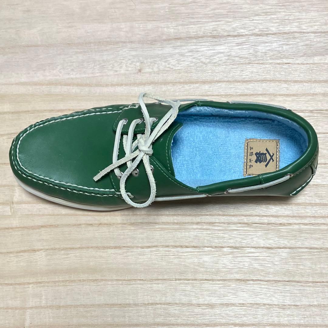 希少 極美品 三陽山長 デッキシューズ ダークグリーン 25.5cm