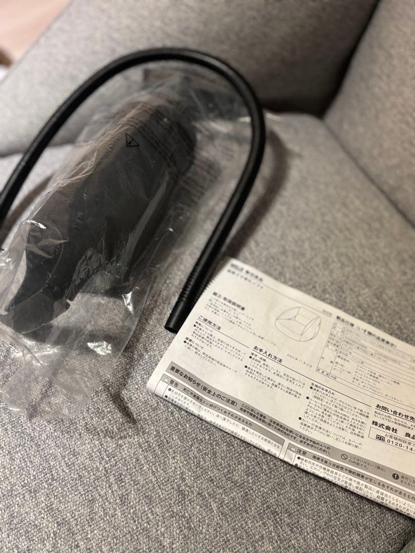 最終値下げしています！美品MUJI 無印良品 空気でできたソファ ポンプ付き