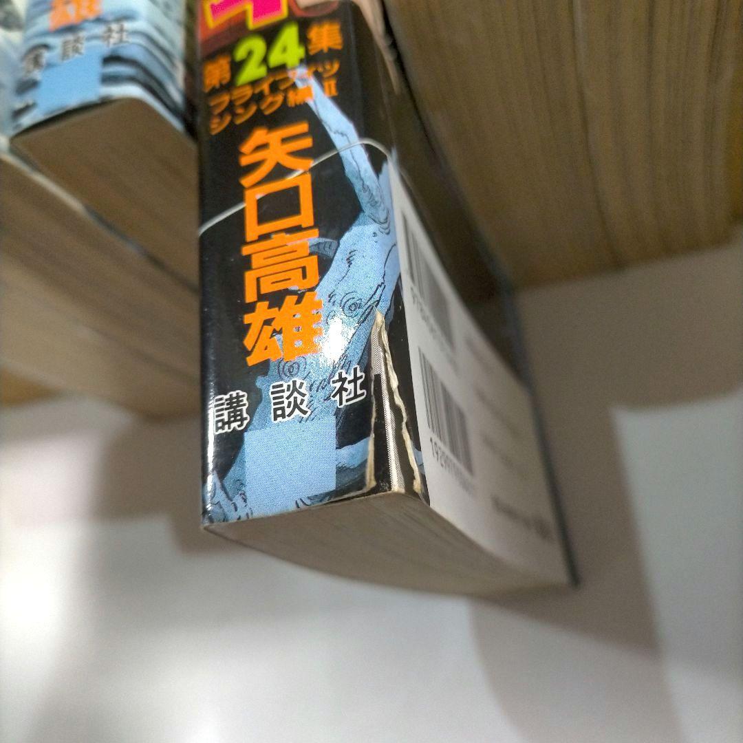 全37巻＋外伝1巻＋平成版9巻 計47冊セット ワイド版 釣りキチ三平 矢口高雄