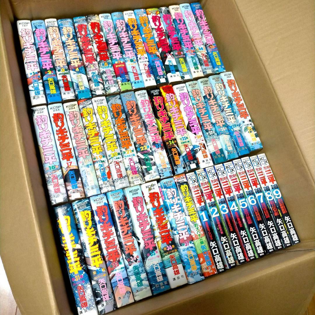 全37巻＋外伝1巻＋平成版9巻 計47冊セット ワイド版 釣りキチ三平 矢口高雄