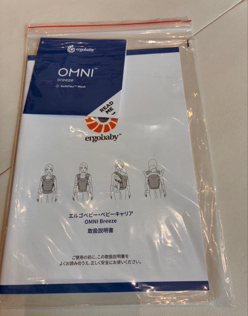 【最新モデル】エルゴベビー オムニブリーズOMNIBreeze オリーブグリーン