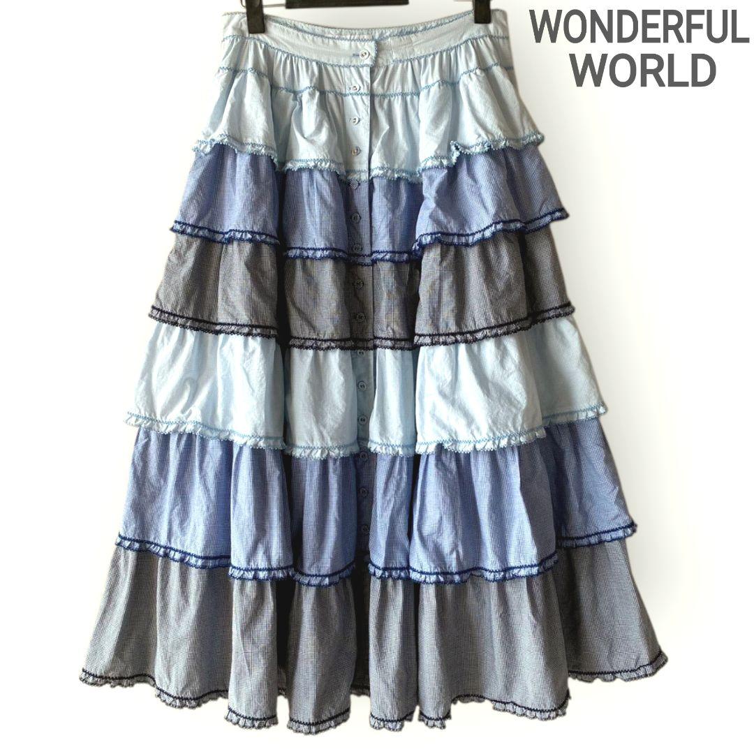 WONDERFUL WORLD フリルティアードロング スカート カネコイサオ
