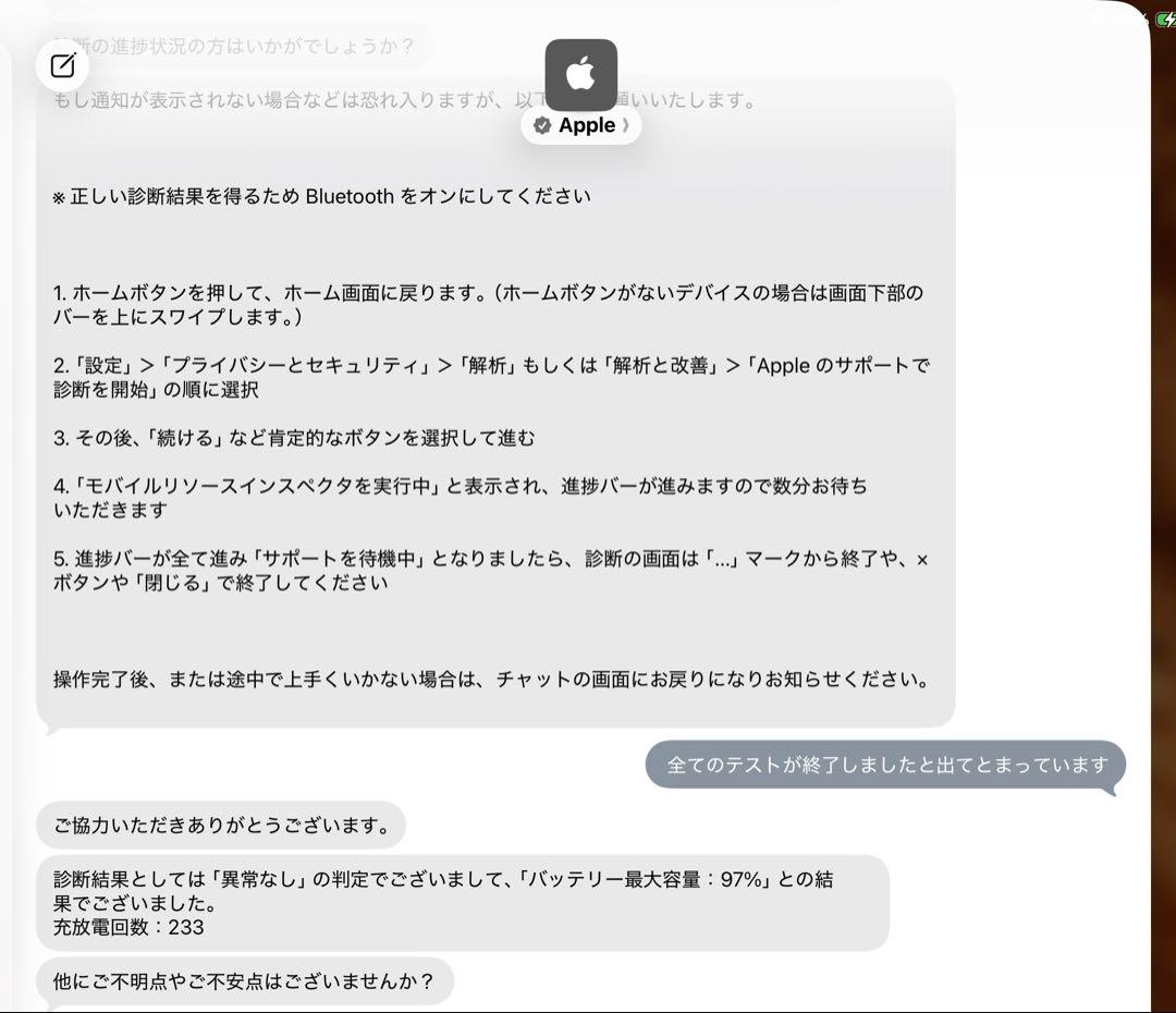【美品】iPadPro第2世代 Cellular 11インチ 256GB
