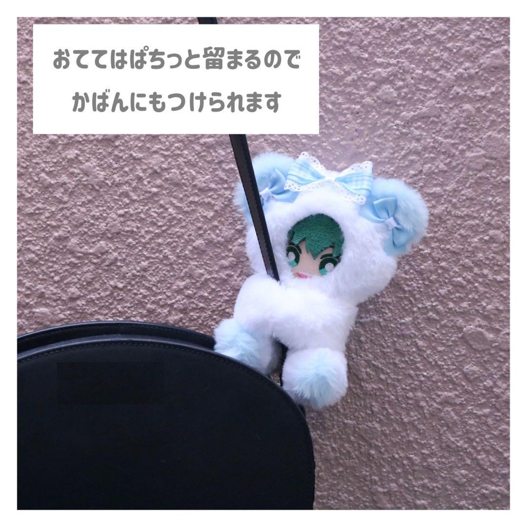 持てるよ うさぎさん.10〜12cm/赤色❤︎おすわりぬい服 着ぐるみ