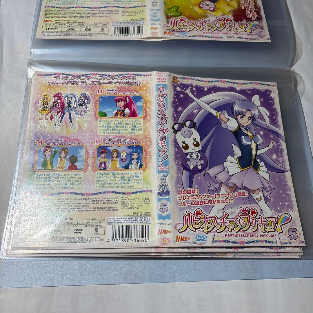 ハピネスチャージプリキュア！ DVD 1〜16巻　全話収録