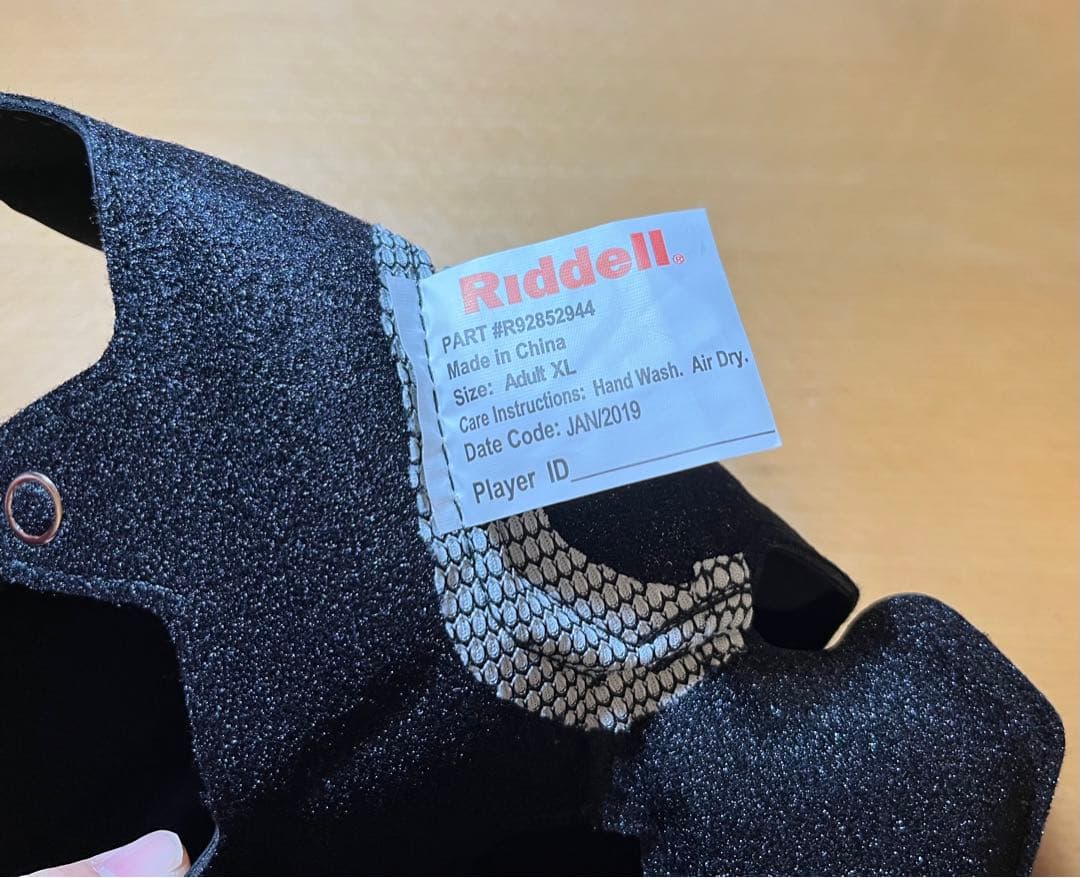 リデル フレックスライナー　スピードフレックス用　XL