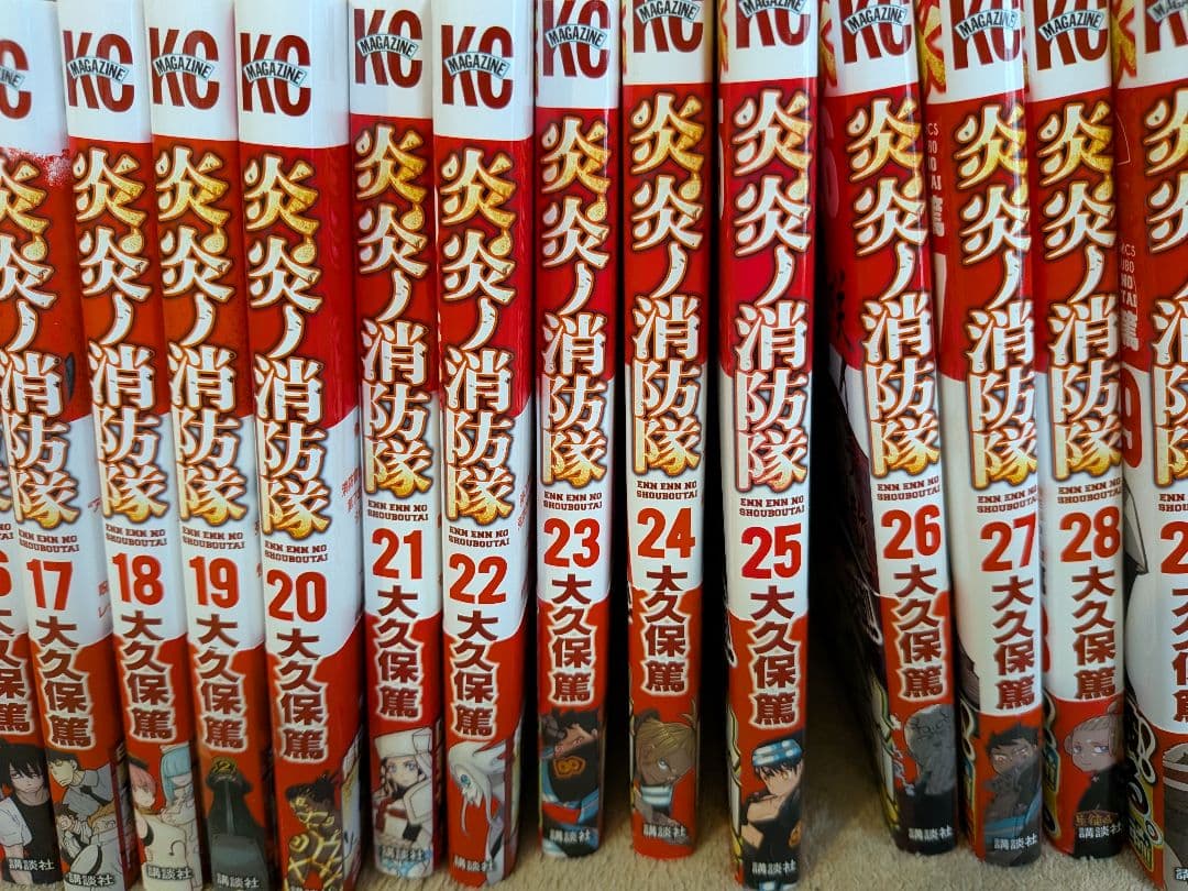 ジ*ル様 炎炎ノ消防隊 全巻セット　全巻帯付き 炎炎ノ消防隊 全巻セット 漫画