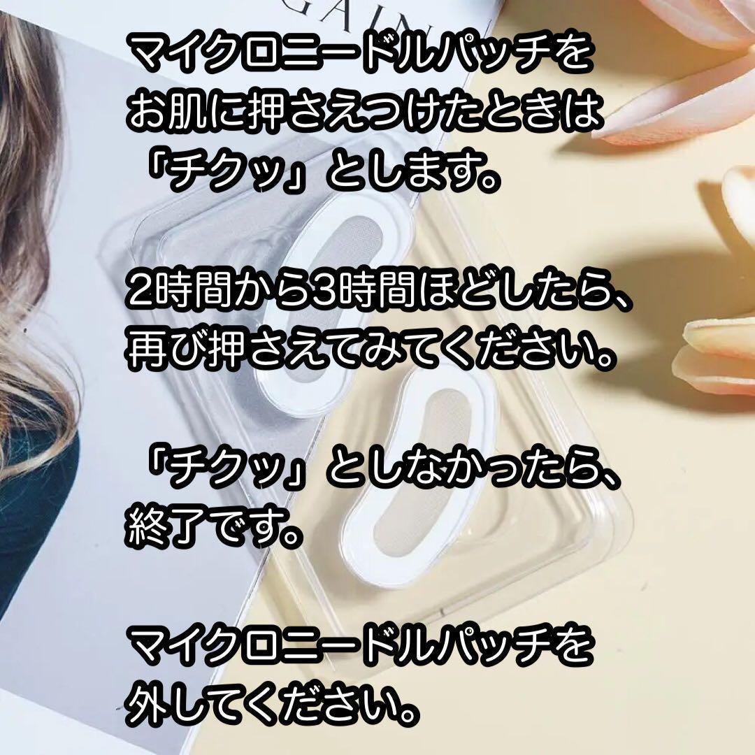 【2000針】100回分のマイクロニードルパッチ ヒアルロン酸 くま