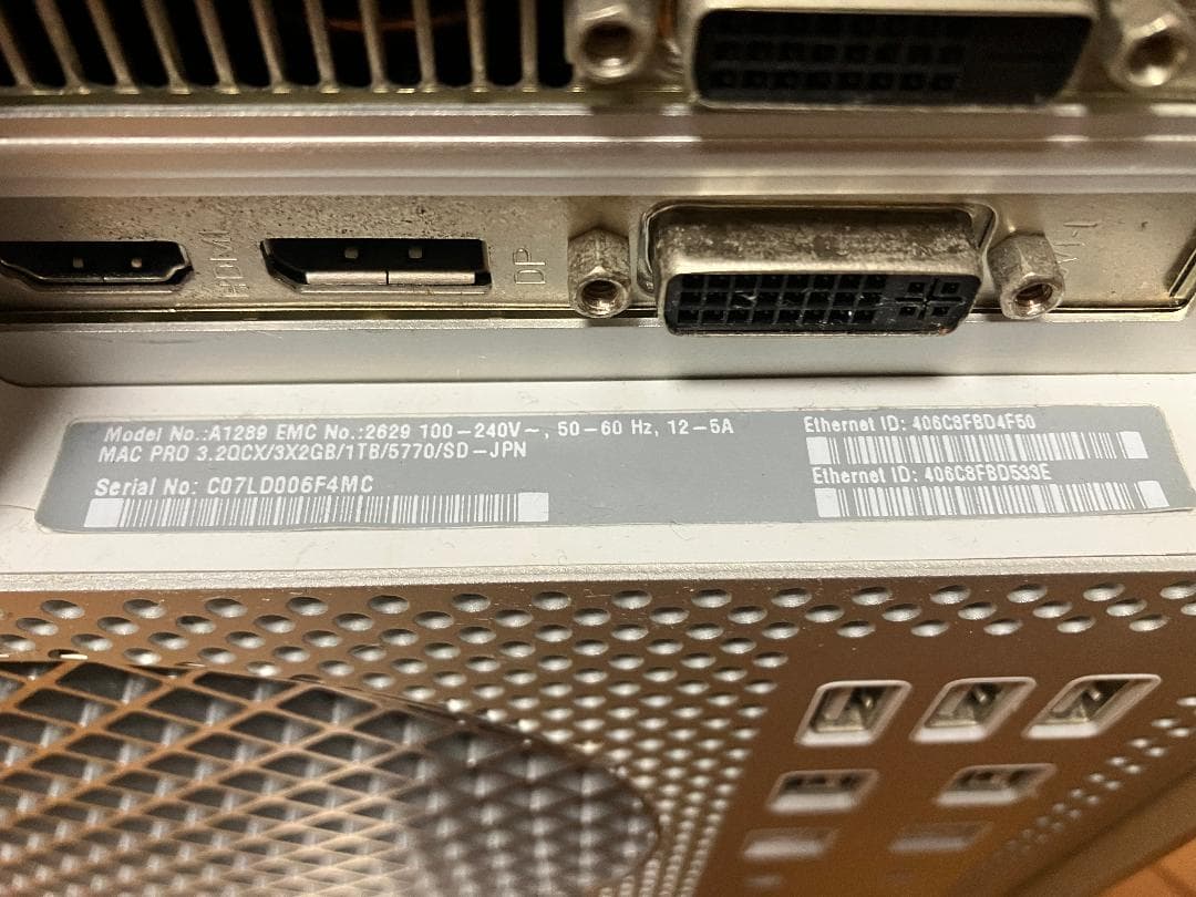 Macデスクトップ MacPro Mid2012 Sonoma 64GB/HDD1T,SSD1TB
