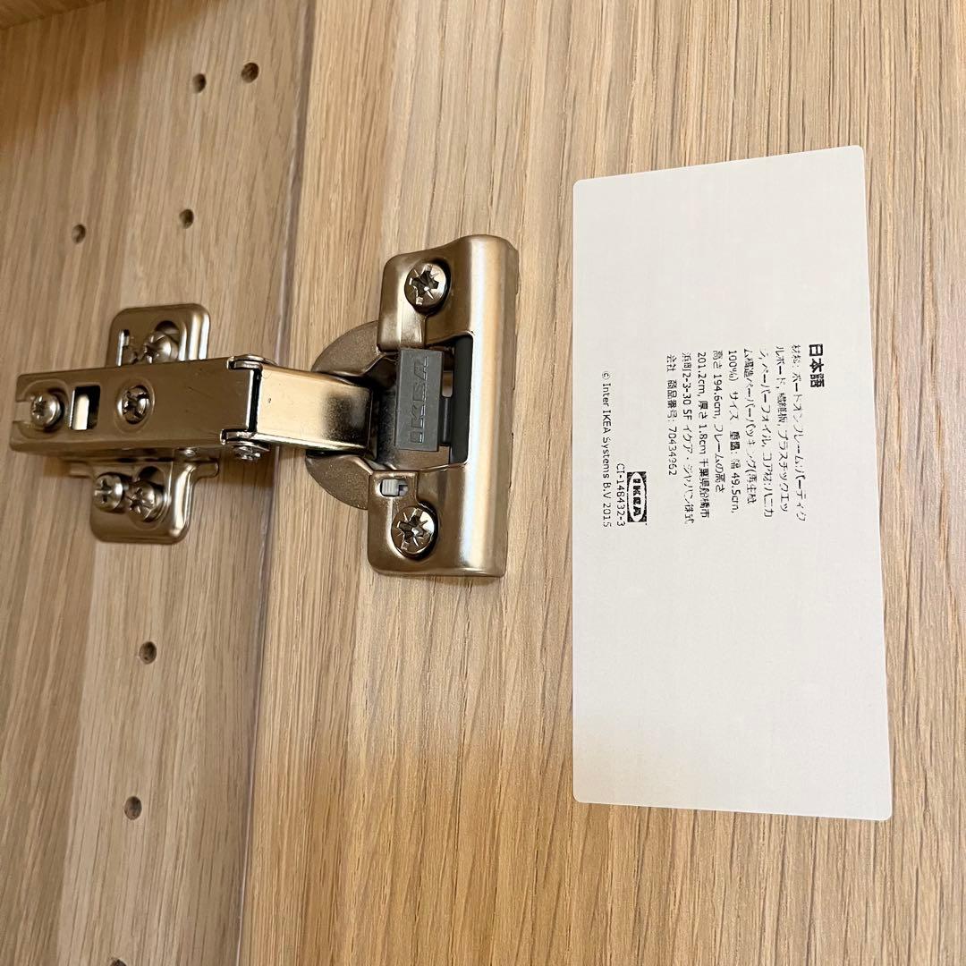 IKEA イケア ワードローブ FORSAND 704.349.62 衣類収納