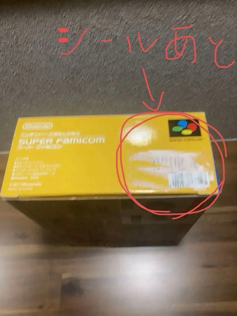 ニンテンドークラシックミニ　スーパーファミコン HDMI無し