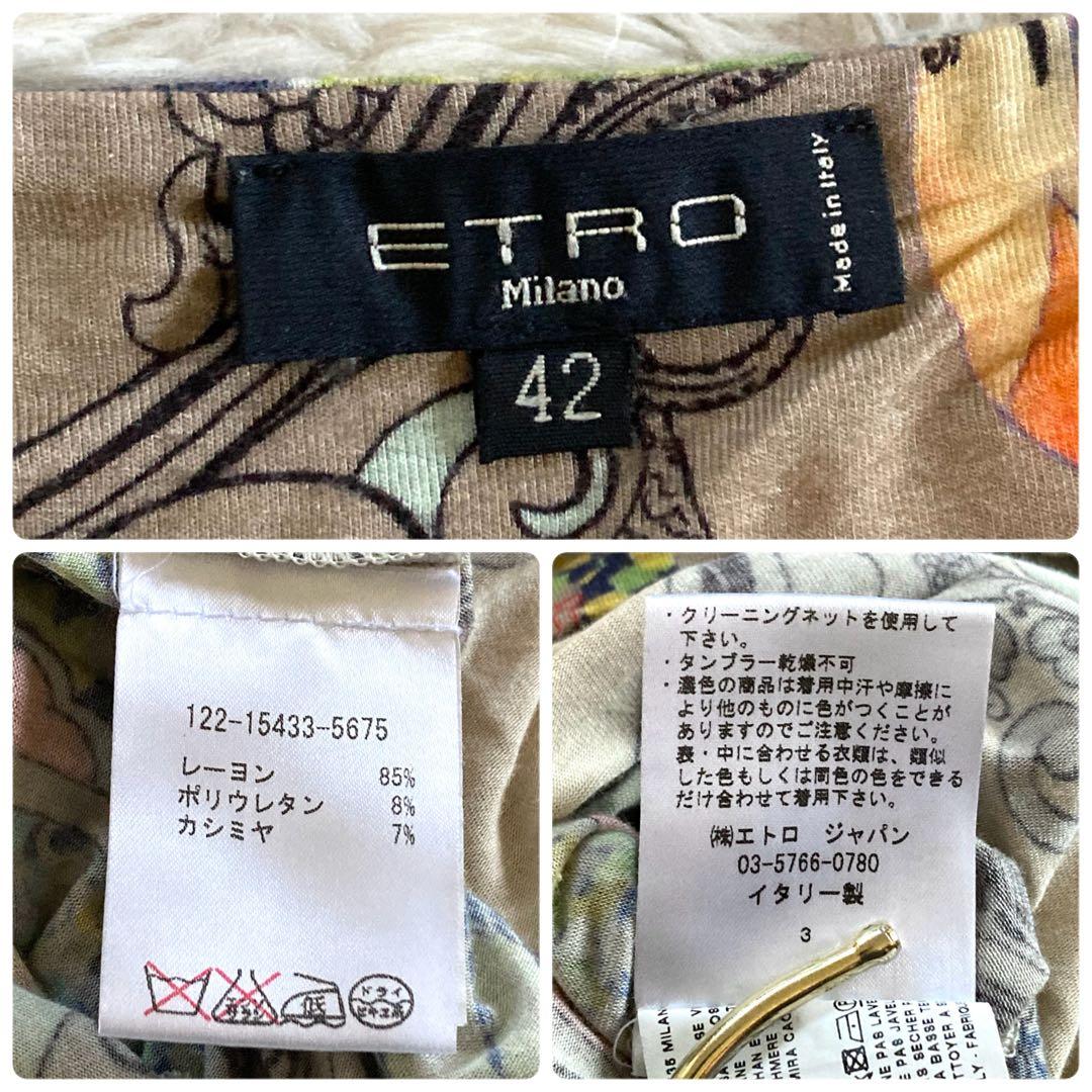 【希少/42】エトロ カシミヤ混 ワンピース フラワー ペイズリー 蝶々 総柄
