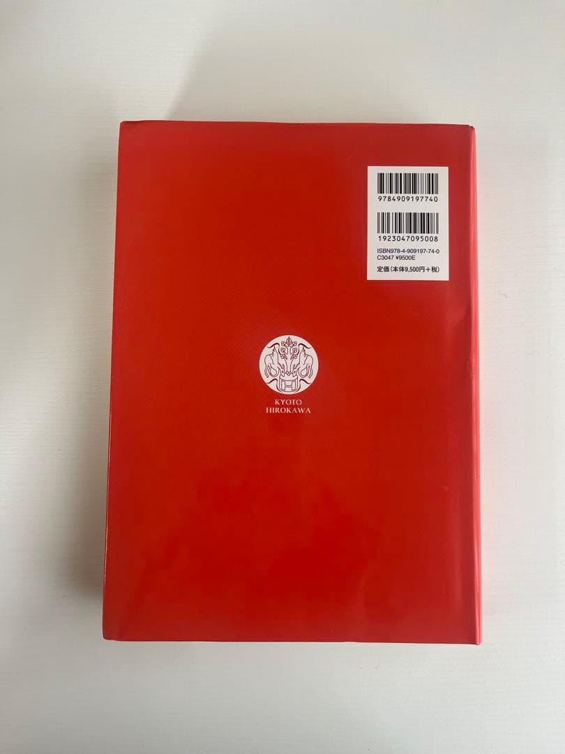 【8800円→7800円】衛生化学詳解 第3版 上下巻セット