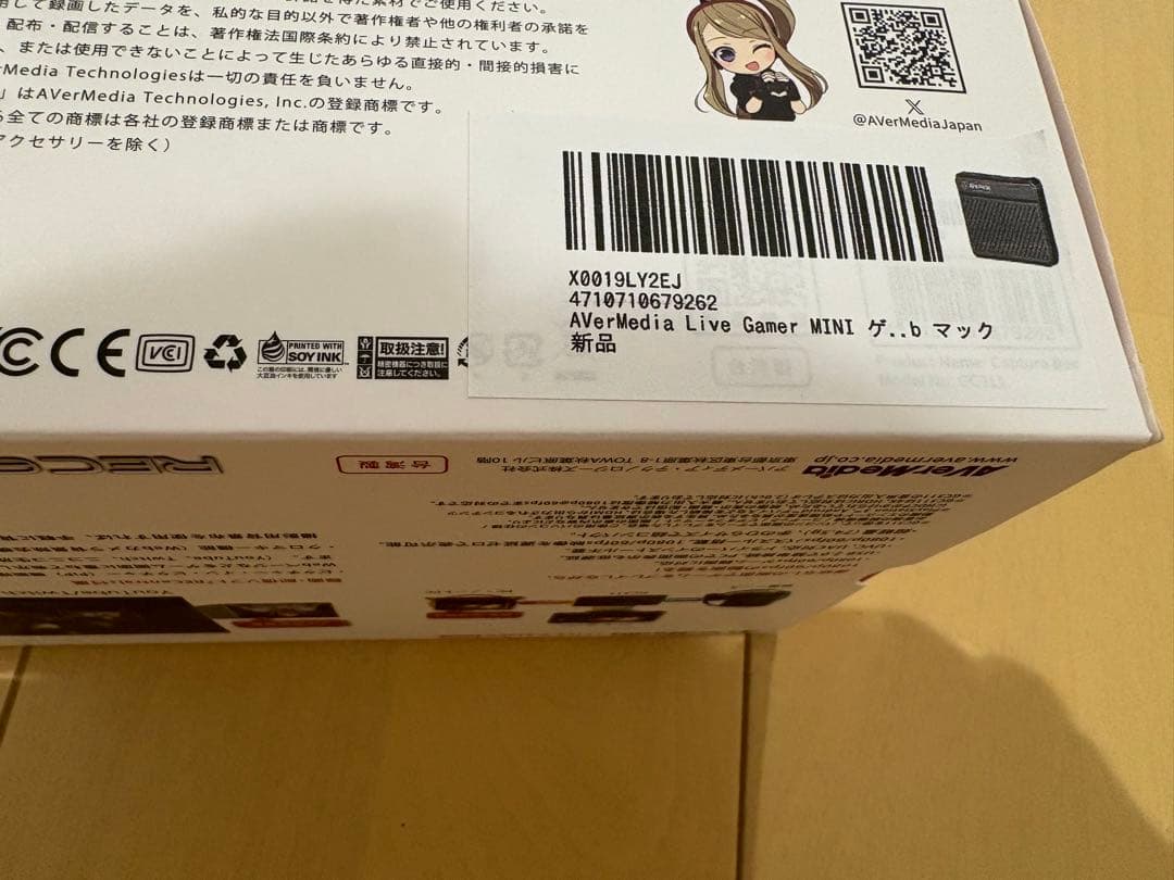 ビデオキャプチャー・キャプチャーボード AVerMedia LIVE GAMER MINI
