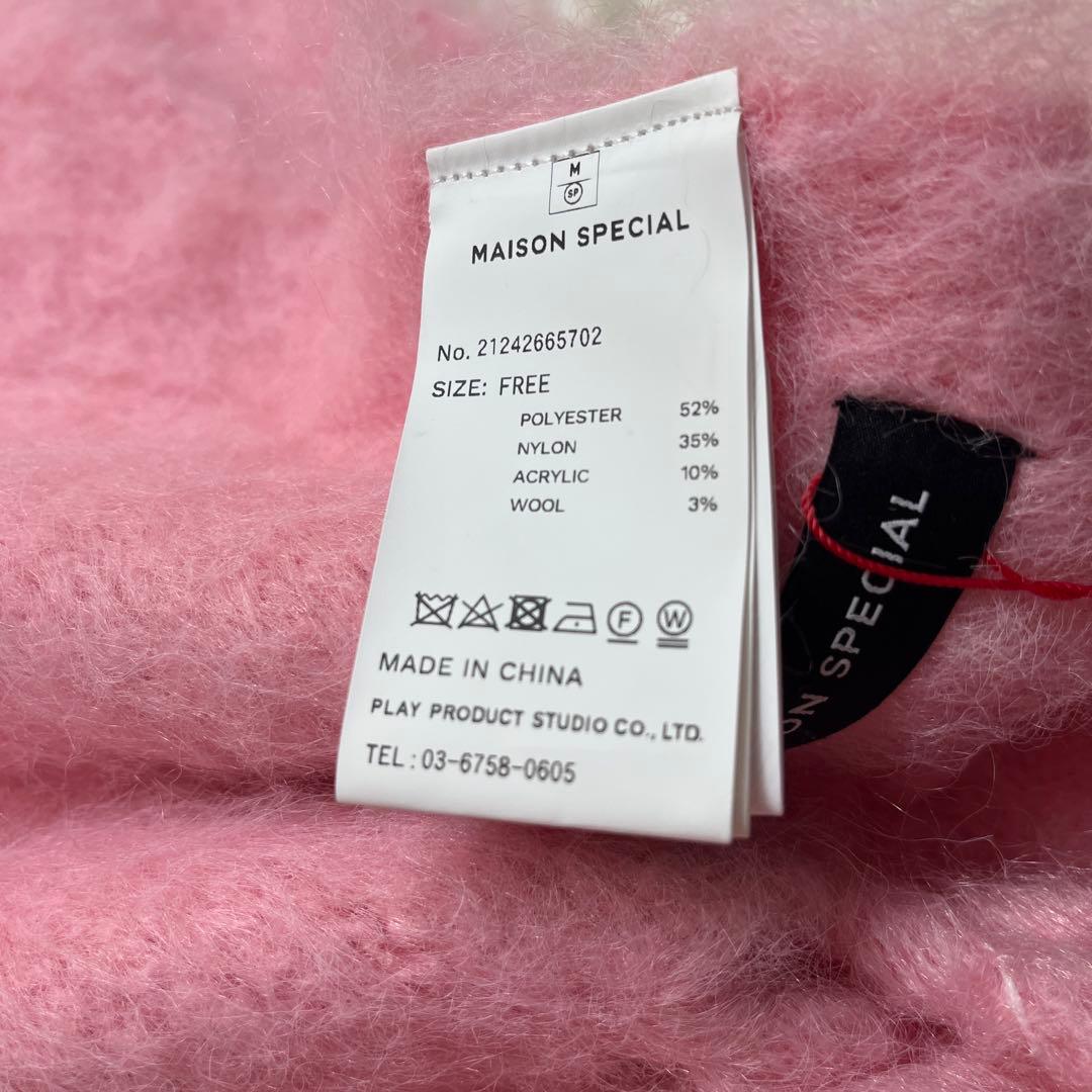 メゾンスペシャル　シャギー　ストールmaisonspecial ニットマフラー