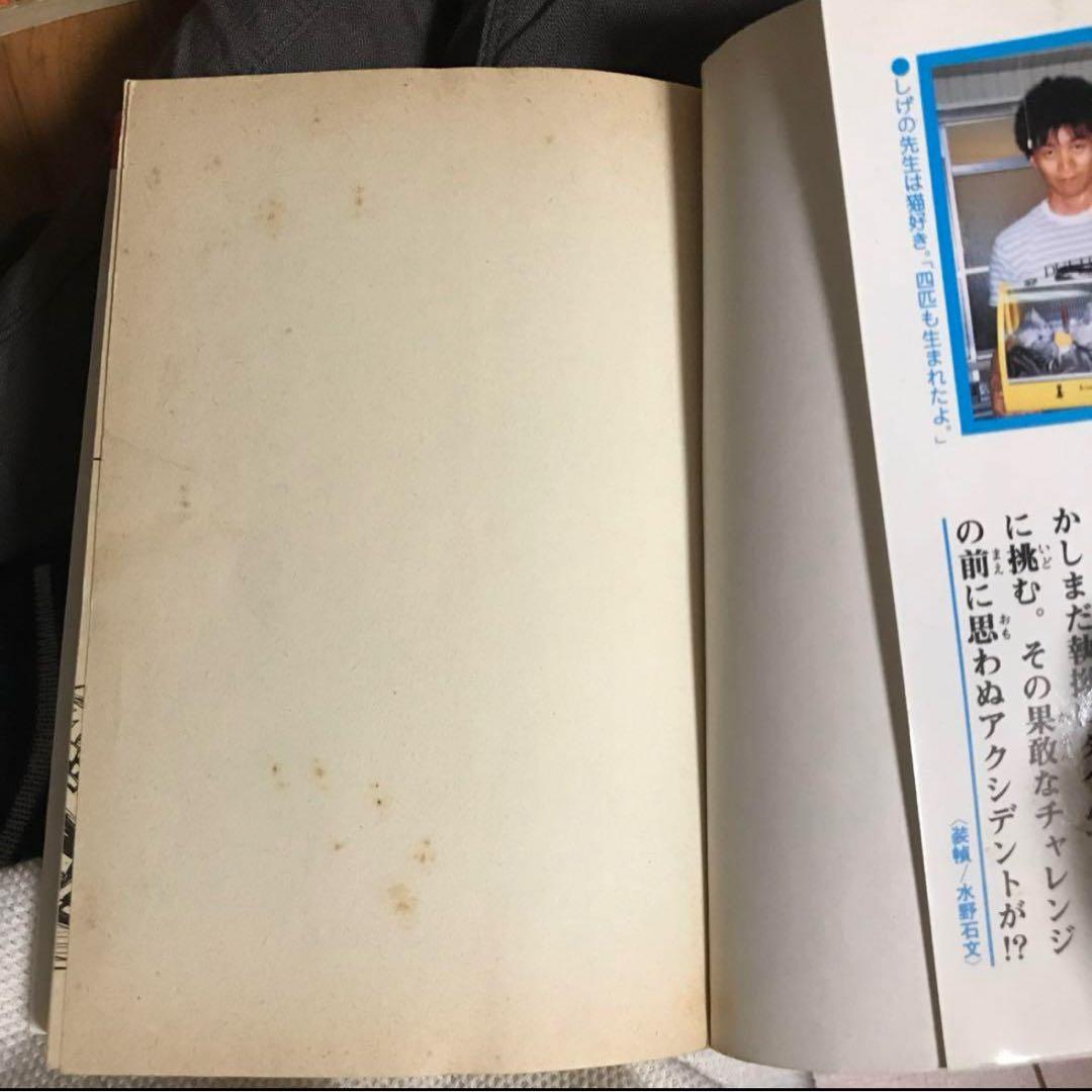 バリバリ伝説全巻セット