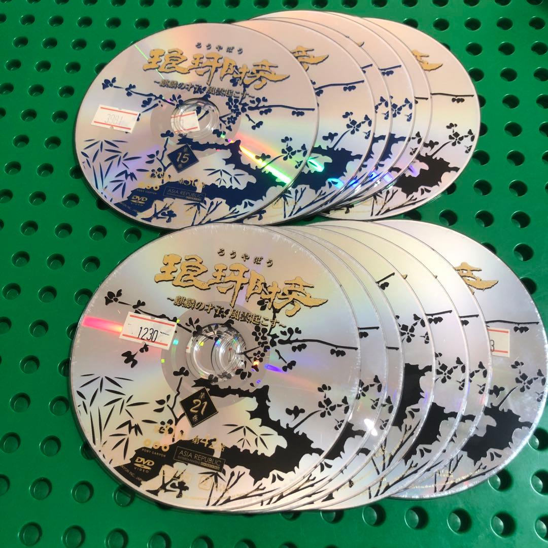 瑯琊榜　ろうやぼう　DVD