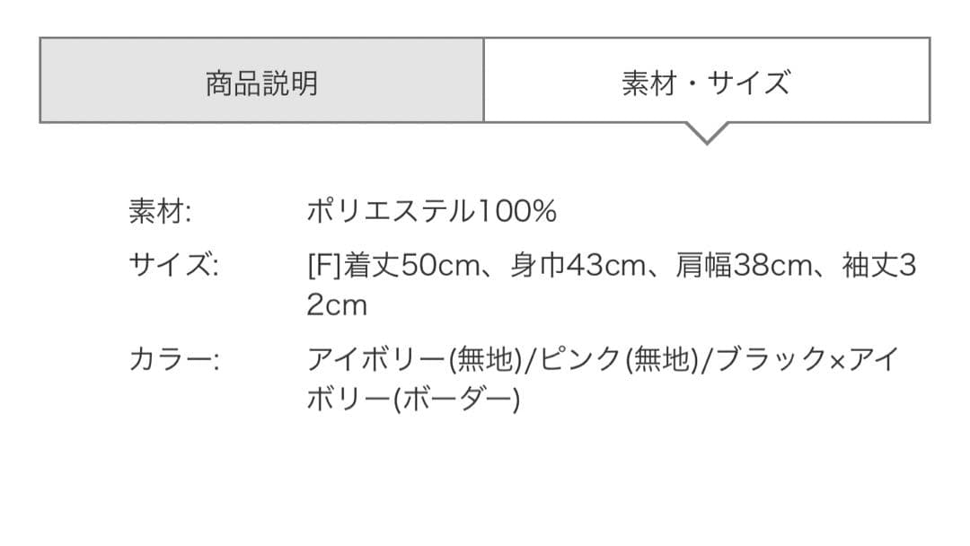 [RANCLIC]ハーフスリーブニットポロシャツ