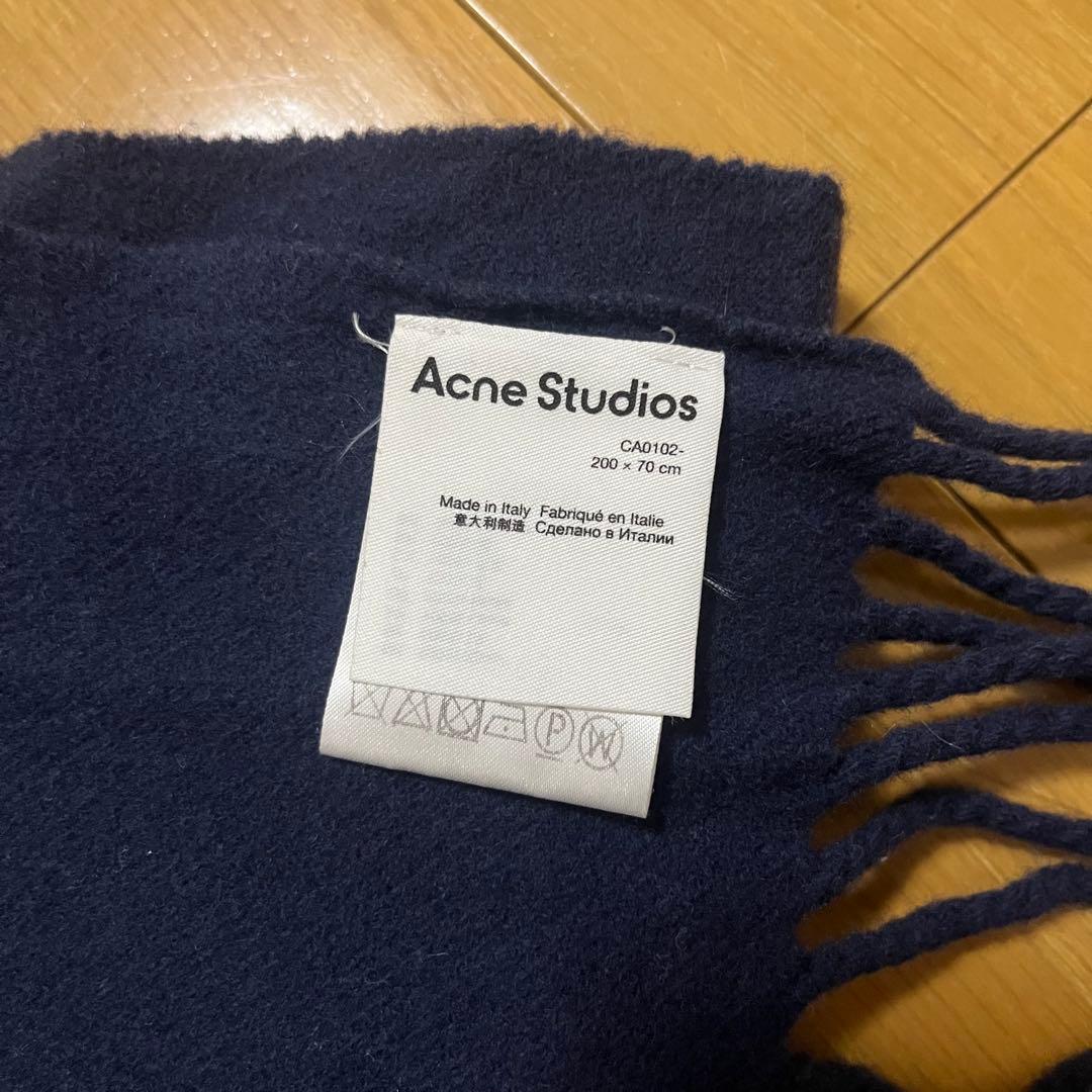 Acne Studios マフラー　紺色　値下げしました