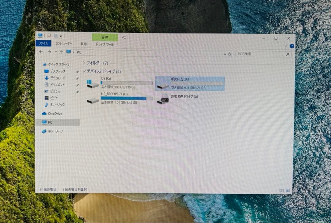 Pavilion PC h8-1080jp LP172AV デスクトップ