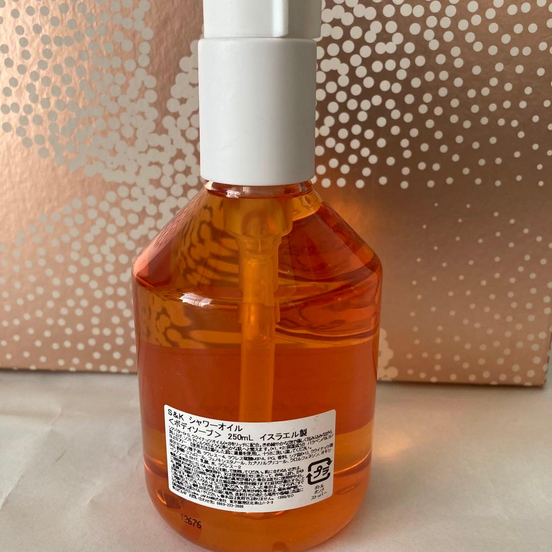 ラリンLaline S&K 3点セット　新品未使用